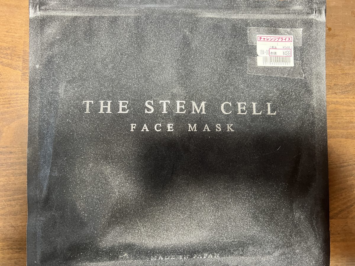 THE STEM CELL フェイスマスク